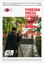 Annual Report 2015-2016 日本語版 (PDF:約14MB)