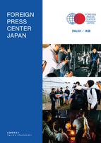 FPCJ brochure English Ver. （PDF： about 7.2 MB）