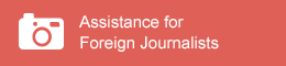 Assistance for Foreign Journalists