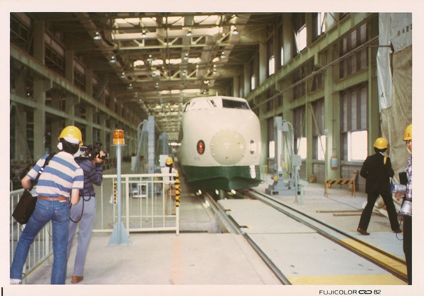 Press tour including a test run of the Tohoku Shinkansen (May 1982)