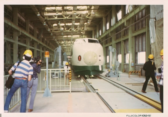 Press tour including a test run of the Tohoku Shinkansen (May 1982)