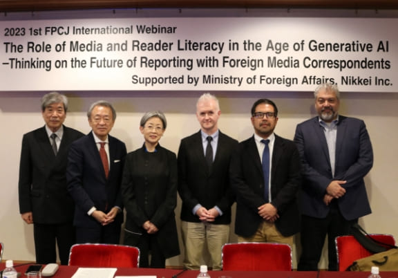 An international webinar was held to discuss the role of the media in the age of generative AI (October 2023)