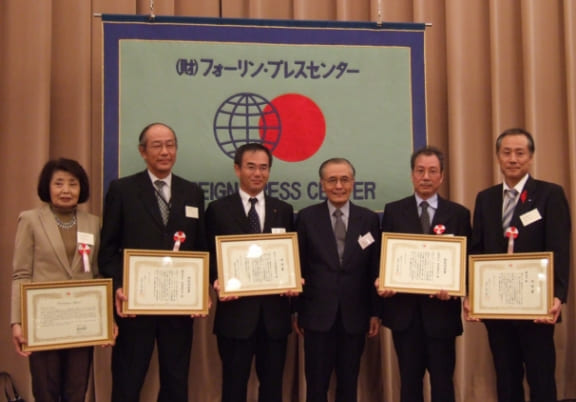 Presentation of awards recognizing service at the reception for the FPCJ’s 30th anniversary (October 2006)
