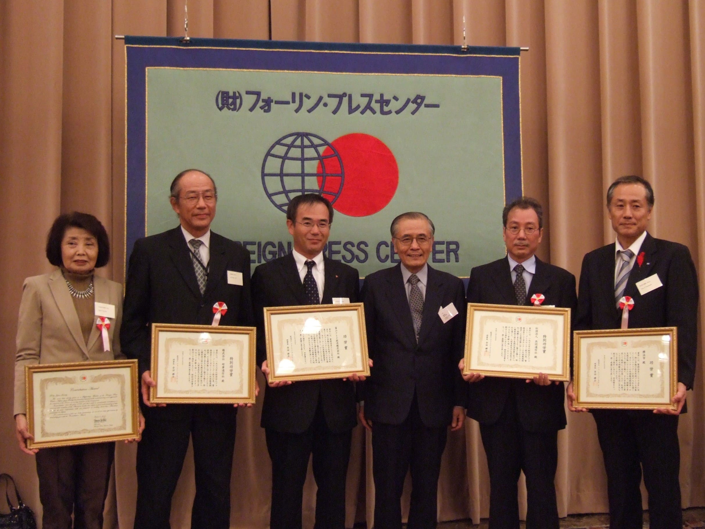 創立30周年記念レセプションで功労賞を表彰（2006年10月）