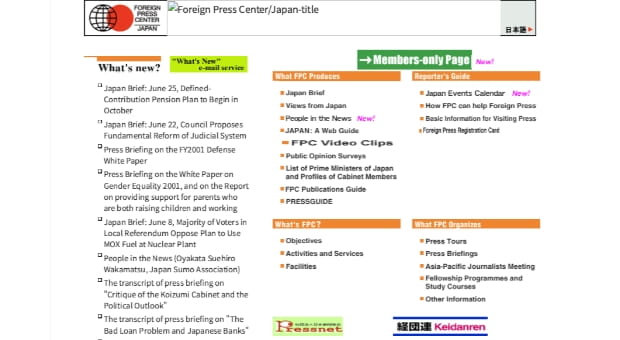 ホームページ開設