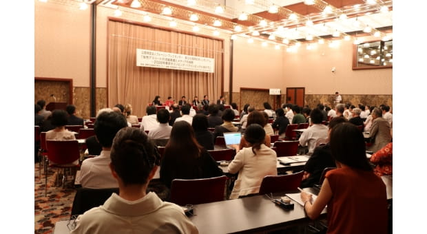 FPCJ創立40周年記念事業