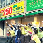 Notice: Yokohama City Press Tour　-Social Business Rooted in Local Community- (Mar. 21, 2012) 