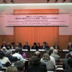 国際ジャーナリスト会議２０１２「東日本大震災とメディアの役割―内外メディアの視点」からの報告（2012年4月12日）