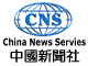 中国新聞社ロゴ