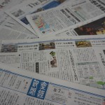 英語による日本の主要新聞の社説比較 (2014年10月24日）