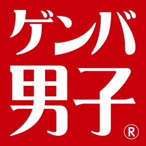 ゲンバ男子ロゴ