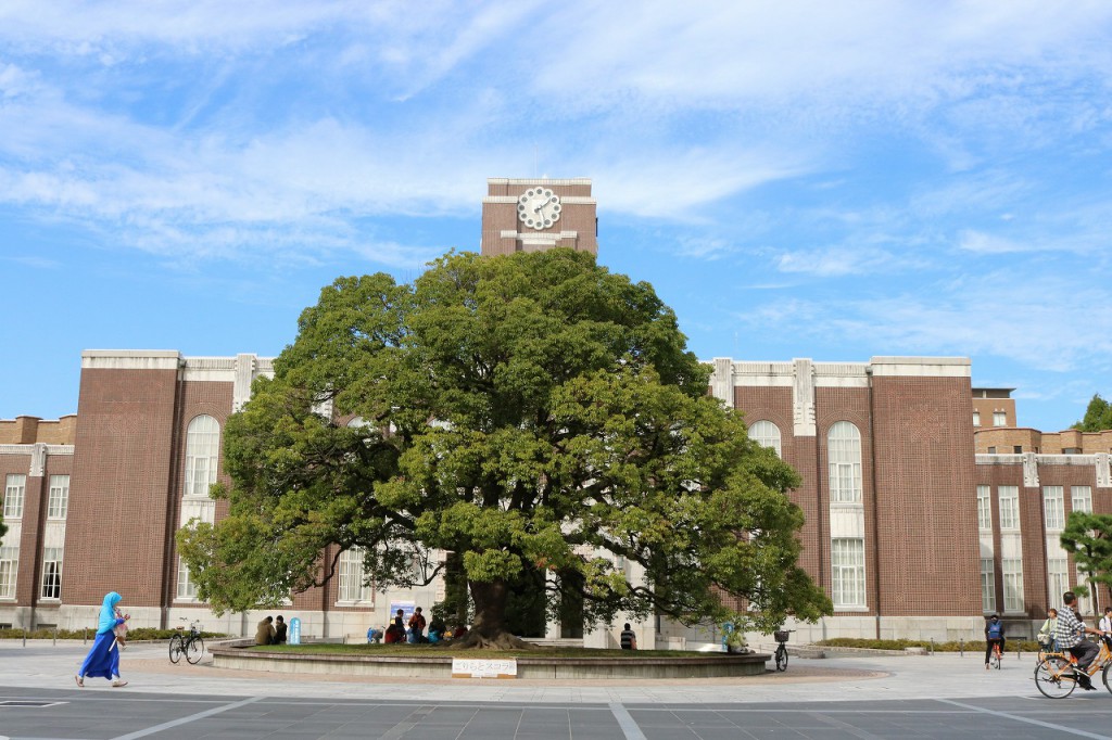 Notice Kyoto University Press Tour Innovative Place For