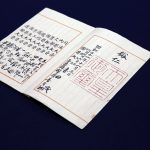 日本宪法施行70年、其特异结构是怎样的