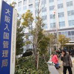 How Japan Should Respond to the Immigration Issue