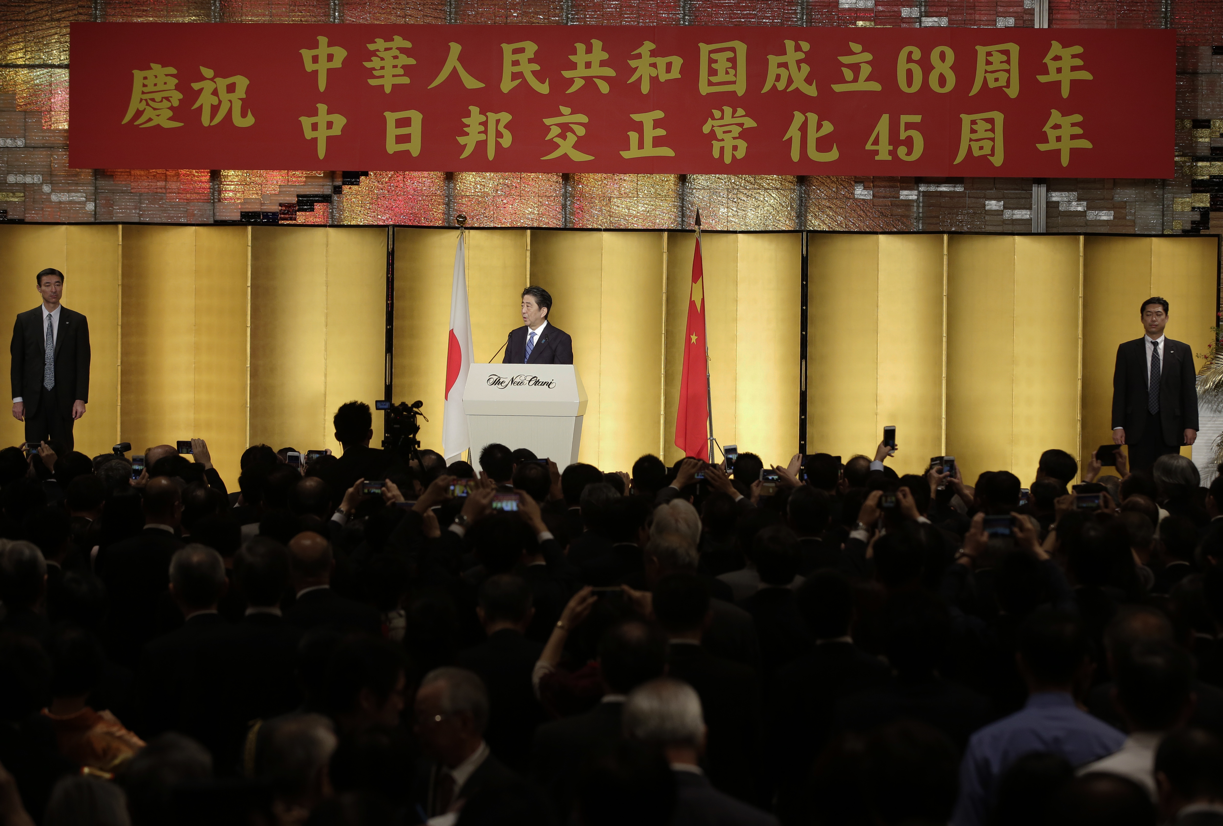 日中国交正常化45周年 | 公益財団法人フォーリン・プレスセンター