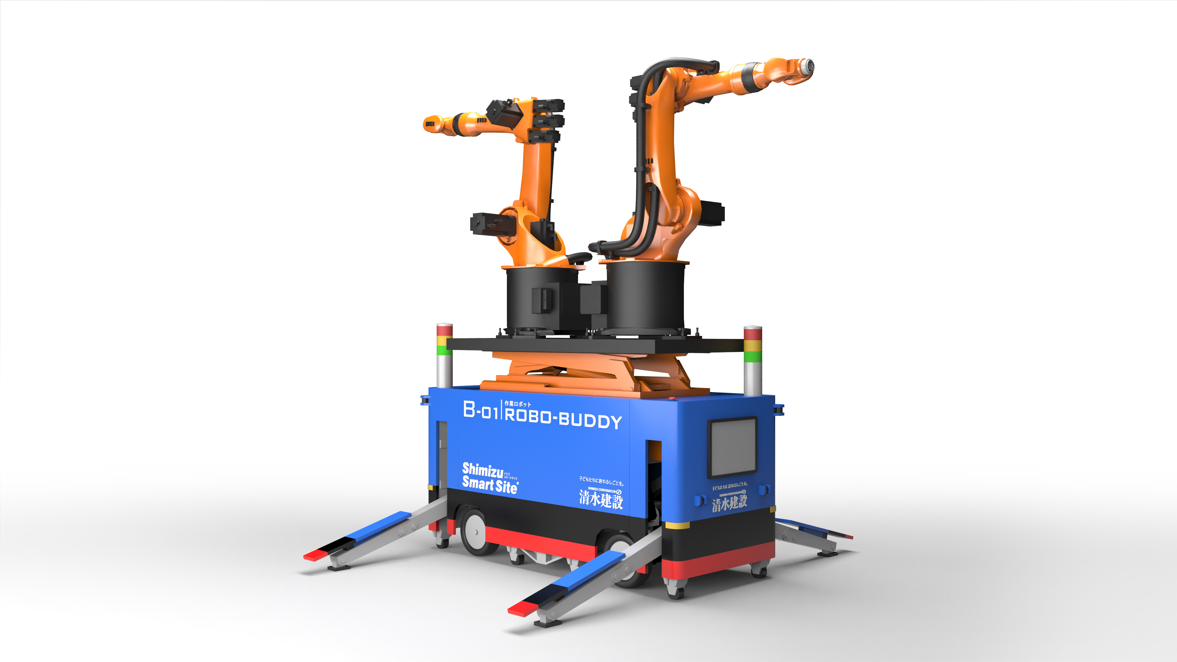 【Press Announcement】Construction Robot Laboratory Tours (April 23) | 公益