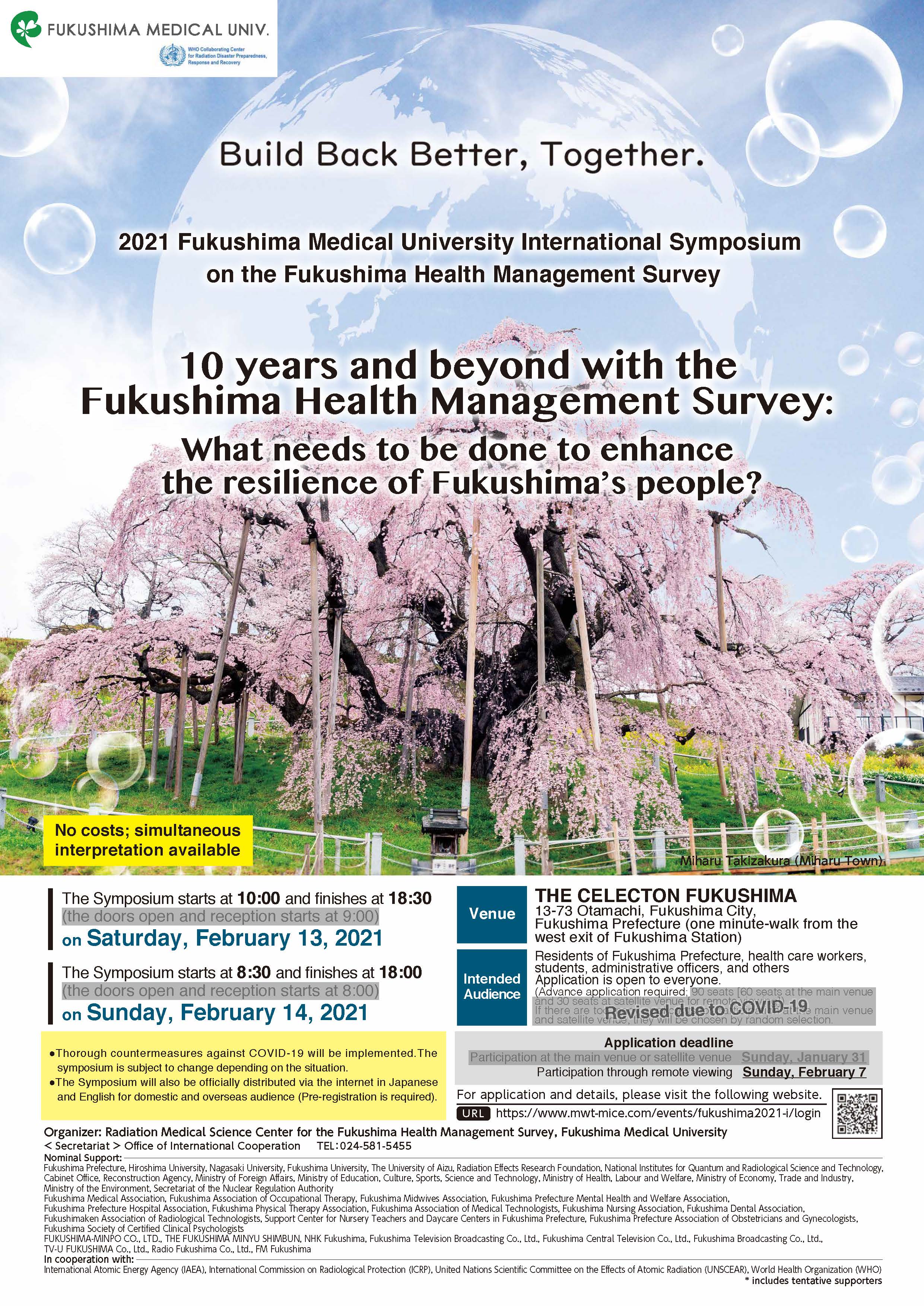 21 Fukushima Medical University S International Symposium On The Fukushima Health Management Survey To Be Held Online Feb 13 And 14 21 公益財団法人フォーリン プレスセンター Fpcj