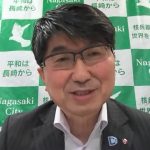 Video report:  Nagasaki at a New Start Line Towards the 100th Anniversary of the Atomic Bombing—Passing on the Realities of the Atomic Bombing and Hopes for Peace(Mr. Tomihisa Taue, Mayor of Nagasaki)